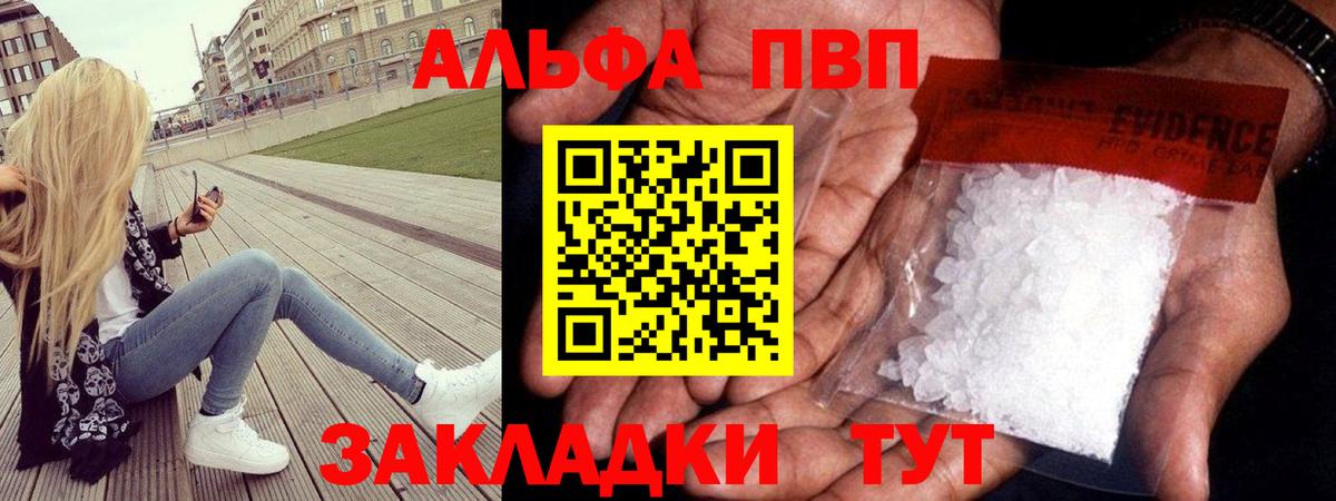 APVP СК Елабуга