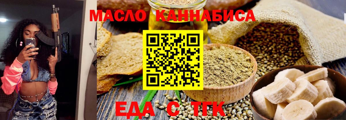 Елабуга  Canna-Cookies конопля  Вход с VPN 