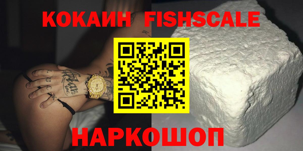 закладки  Вход с VPN  Елабуга  Cocaine Columbia  Cocaine 97% 