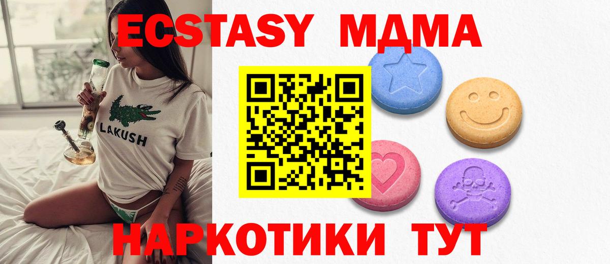 Ecstasy бентли  Экстази бентли  Вход с VPN  Елабуга 