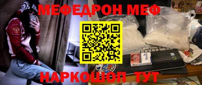 эйфоретик Кулебаки