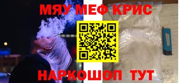 мефедрон Лесосибирск