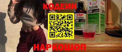 эйфоретик Кулебаки