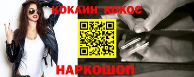 марихуана Кумертау