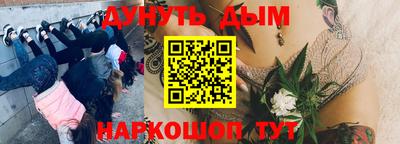 марихуана Кумертау