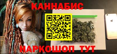 марихуана Кумертау