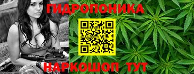 марихуана Кумертау