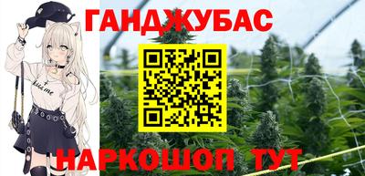 марихуана Кумертау