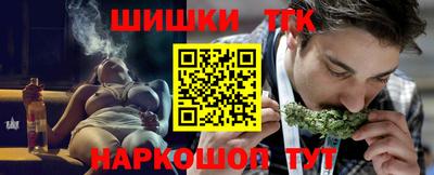меф VHQ Ливны