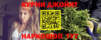 марихуана Кумертау
