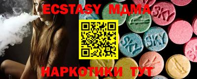 мдма Кунгур