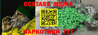 мдма Кунгур
