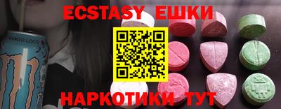 мдма Кунгур