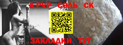 эйфоретик Кулебаки