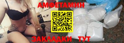 эйфоретик Кулебаки