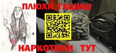 наркотики Ликино-Дулёво