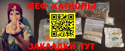 эйфоретик Кулебаки