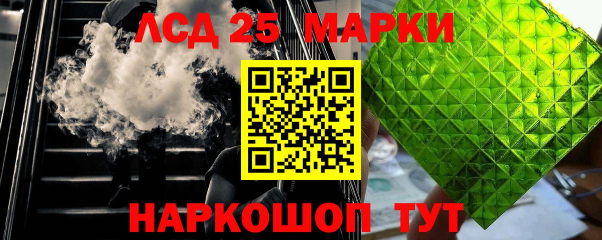 LSD-25 экстази кислота  Вход с VPN  Лсд 25 экстази ecstasy  Лсд 25 экстази  Елабуга 