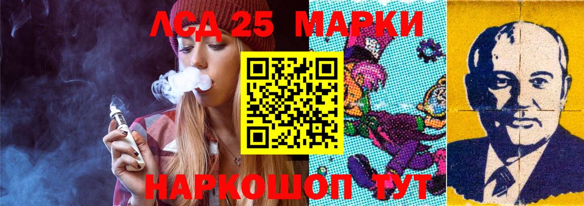 Лсд 25 экстази ecstasy Елабуга