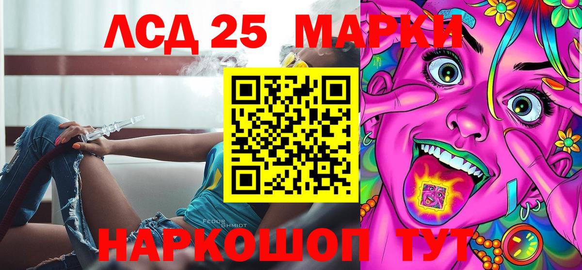 Марки 25I-NBOMe  Вход с VPN  где найти наркотики  Марки 25I-NBOMe 1,5мг  Елабуга 