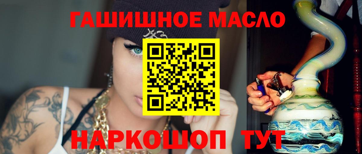 Дистиллят ТГК вейп  Вход с VPN  Елабуга 